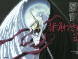 BUY NEW x 1999 - 2784 Premium Anime Print Poster