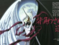 BUY NEW x 1999 - 2784 Premium Anime Print Poster