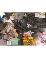 BUY NEW x 1999 - 33607 Premium Anime Print Poster