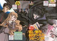 BUY NEW x 1999 - 33607 Premium Anime Print Poster