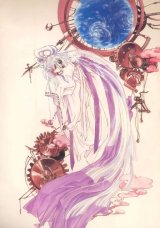 BUY NEW x 1999 - 4701 Premium Anime Print Poster