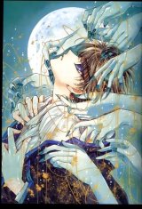 BUY NEW x 1999 - 4702 Premium Anime Print Poster