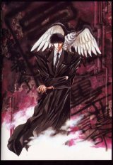 BUY NEW x 1999 - 4716 Premium Anime Print Poster
