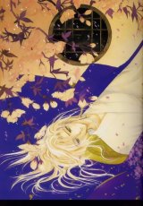 BUY NEW x 1999 - 4717 Premium Anime Print Poster