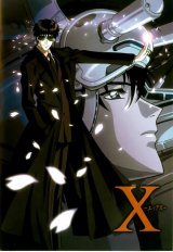BUY NEW x 1999 - 47303 Premium Anime Print Poster