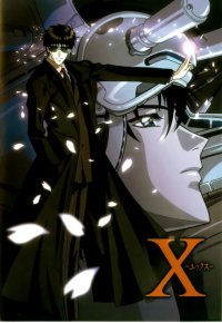 BUY NEW x 1999 - 47303 Premium Anime Print Poster