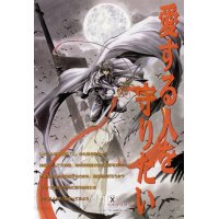 BUY NEW x 1999 - 47305 Premium Anime Print Poster