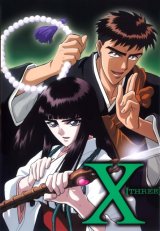 BUY NEW x 1999 - 48390 Premium Anime Print Poster
