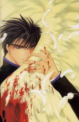 BUY NEW x 1999 - 50102 Premium Anime Print Poster