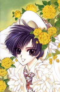 BUY NEW x 1999 - 50103 Premium Anime Print Poster