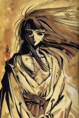 BUY NEW x 1999 - 50106 Premium Anime Print Poster