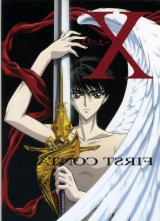 BUY NEW x 1999 - 56056 Premium Anime Print Poster
