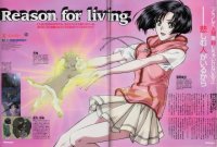 BUY NEW x 1999 - 60892 Premium Anime Print Poster