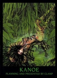 BUY NEW x 1999 - 61001 Premium Anime Print Poster