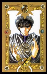BUY NEW x 1999 - 61107 Premium Anime Print Poster