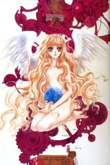 BUY NEW x 1999 - 67422 Premium Anime Print Poster