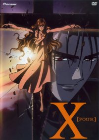 BUY NEW x 1999 - 72 Premium Anime Print Poster