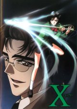 BUY NEW x 1999 - 76 Premium Anime Print Poster