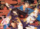 BUY NEW x 1999 - 76646 Premium Anime Print Poster