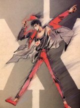 BUY NEW x 1999 - 76655 Premium Anime Print Poster