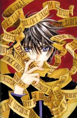 BUY NEW x 1999 - 76718 Premium Anime Print Poster