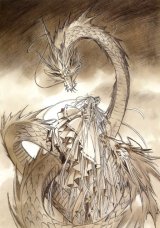 BUY NEW x 1999 - 76723 Premium Anime Print Poster