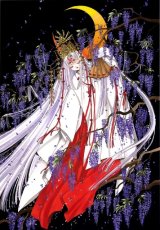 BUY NEW x 1999 - 76724 Premium Anime Print Poster