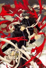 BUY NEW x 1999 - 76730 Premium Anime Print Poster
