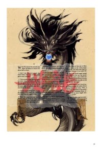 BUY NEW x 1999 - 76753 Premium Anime Print Poster