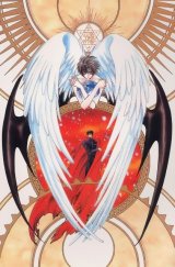 BUY NEW x 1999 - 76860 Premium Anime Print Poster