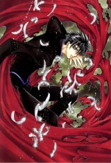 BUY NEW x 1999 - 76862 Premium Anime Print Poster