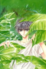 BUY NEW x 1999 - 76863 Premium Anime Print Poster