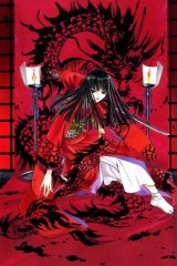 BUY NEW x 1999 - 77062 Premium Anime Print Poster