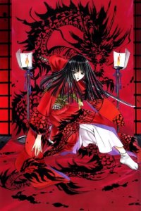 BUY NEW x 1999 - 77062 Premium Anime Print Poster