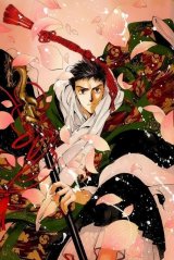 BUY NEW x 1999 - 77186 Premium Anime Print Poster
