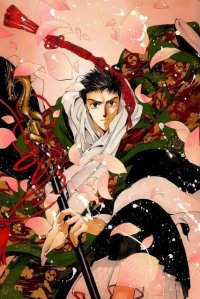 BUY NEW x 1999 - 77186 Premium Anime Print Poster