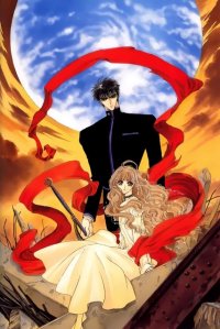 BUY NEW x 1999 - 77443 Premium Anime Print Poster
