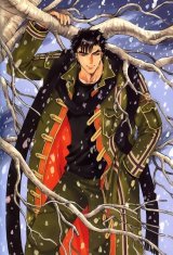 BUY NEW x 1999 - 77789 Premium Anime Print Poster