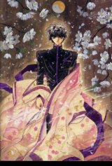 BUY NEW x 1999 - 8279 Premium Anime Print Poster