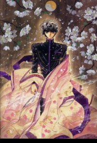 BUY NEW x 1999 - 8279 Premium Anime Print Poster