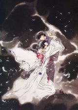 BUY NEW x 1999 - 83554 Premium Anime Print Poster