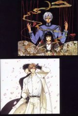 BUY NEW x 1999 - 8365 Premium Anime Print Poster