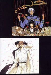 BUY NEW x 1999 - 8365 Premium Anime Print Poster