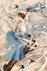 BUY NEW x 1999 - 86450 Premium Anime Print Poster