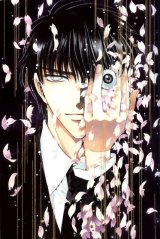 BUY NEW x 1999 - 87186 Premium Anime Print Poster