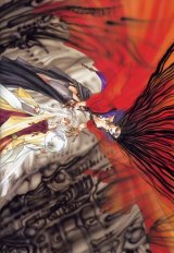 BUY NEW x 1999 - 87302 Premium Anime Print Poster