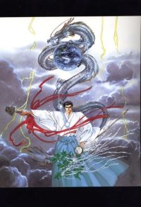 BUY NEW x 1999 - 87303 Premium Anime Print Poster