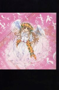 BUY NEW x 1999 - 87552 Premium Anime Print Poster