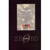BUY NEW x 1999 - 92825 Premium Anime Print Poster