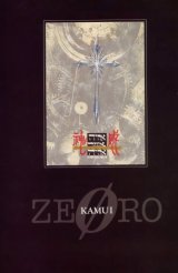 BUY NEW x 1999 - 92825 Premium Anime Print Poster